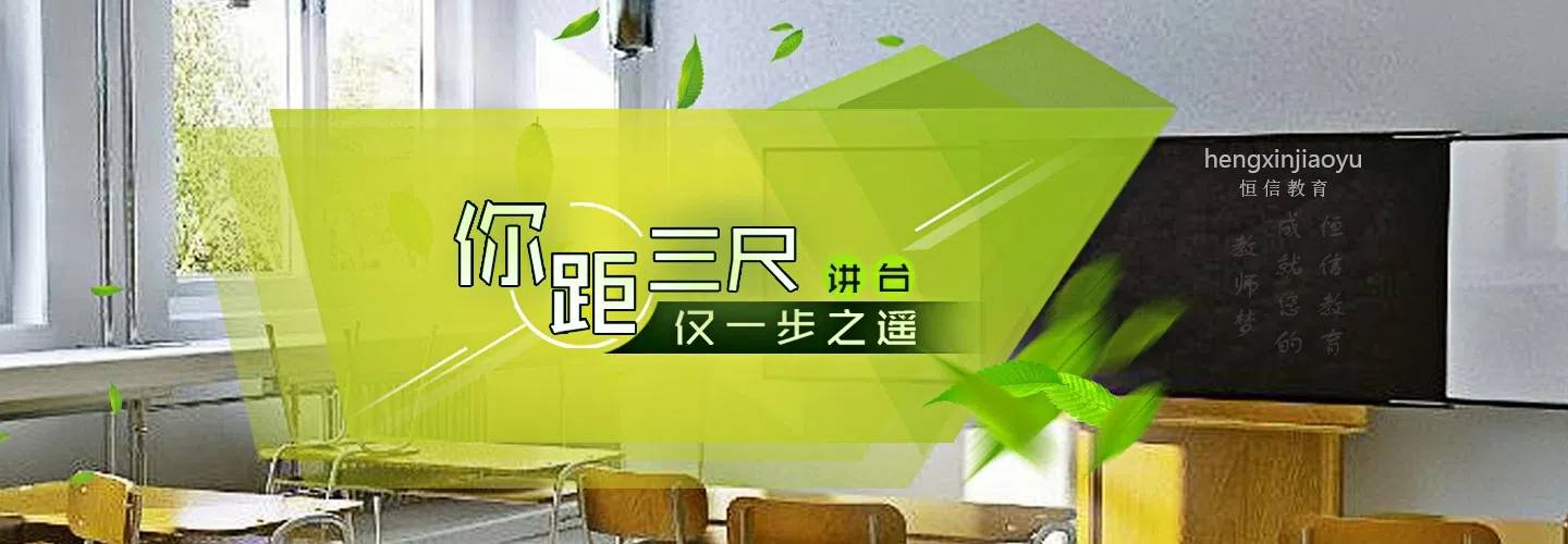 轮播1
